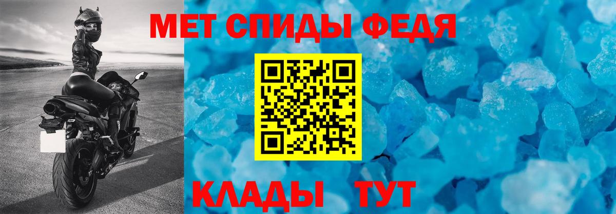 АМФ 97% Дербент
