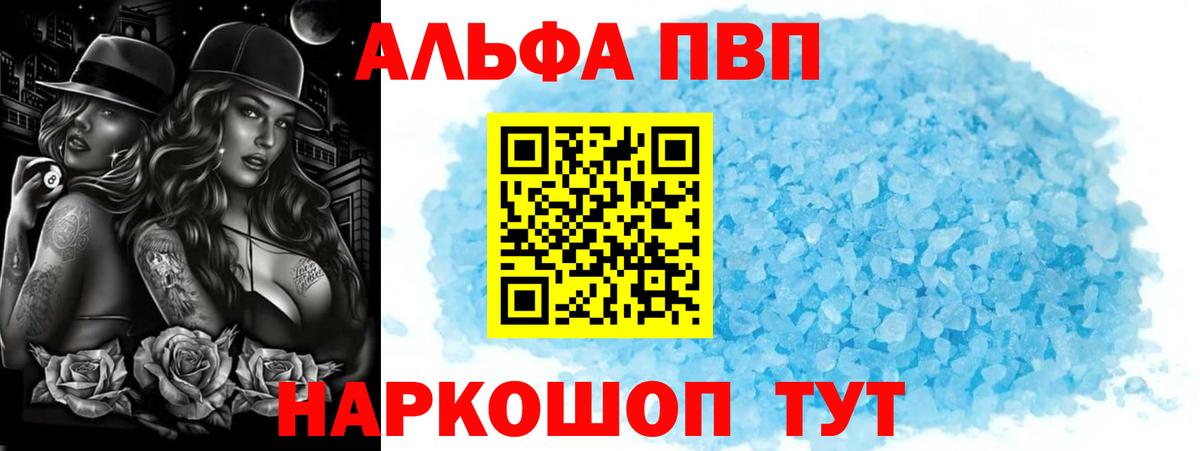 Галлюциногенные грибы Дербент