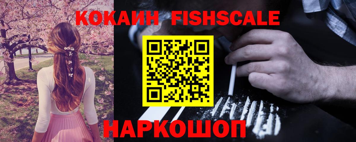 COCAIN Боливия  Вход с VPN  Дербент  Кокаин 98% 