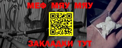 mdpv Кунгур