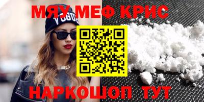 mdpv Кунгур