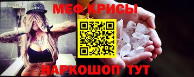 mdpv Кунгур