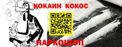 гашишное масло Кумертау