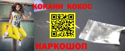 гашишное масло Кумертау