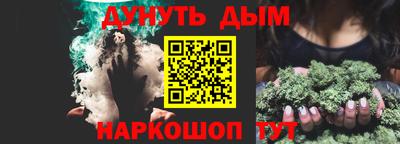 гашишное масло Кумертау