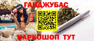 гашишное масло Кумертау