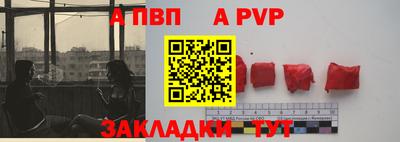 mdpv Кунгур
