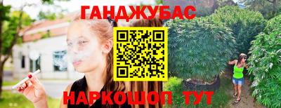 гашишное масло Кумертау