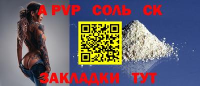 mdpv Кунгур
