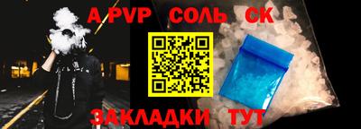 гашишное масло Кумертау