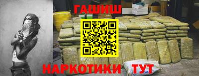 гашишное масло Кумертау