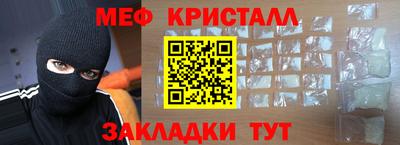 mdpv Кунгур