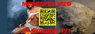 mdpv Кунгур