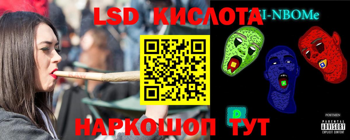 ЛСД экстази  ЛСД экстази ecstasy  Вход с VPN  Лсд 25 экстази кислота  Дербент 