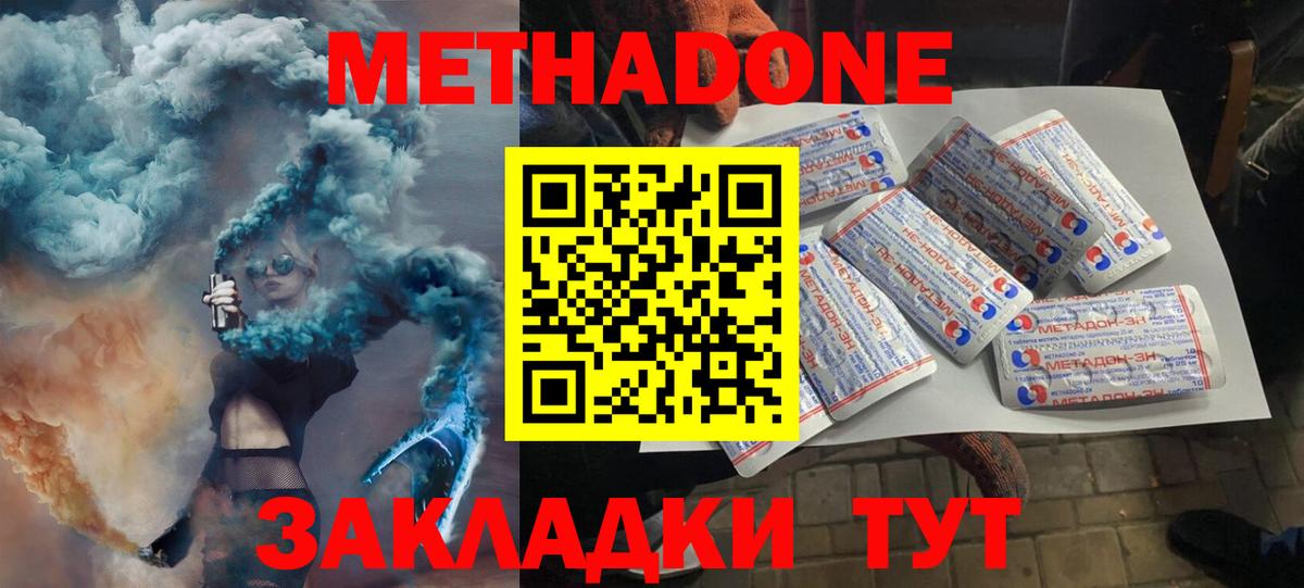 Дербент  АМФ кристаллы  Вход с VPN  МЕФ   ГАШИШ  Cocaine  Канабис 