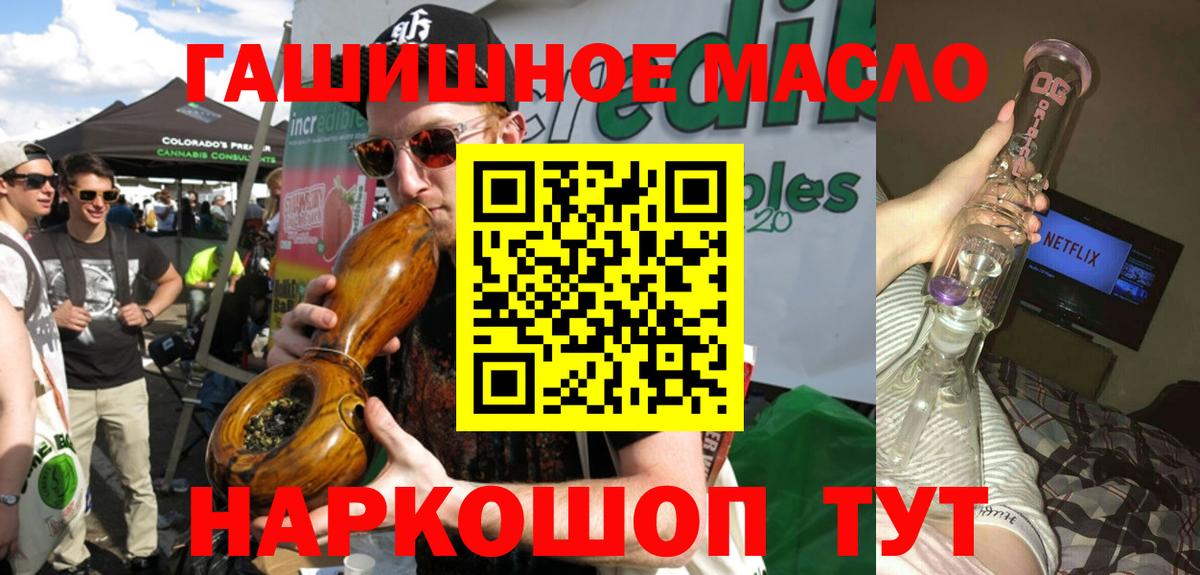ТГК Wax Дербент
