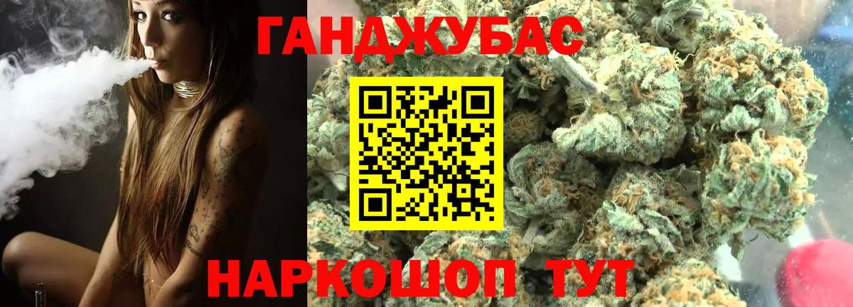 Бошки марихуана сатива  Бошки марихуана LSD WEED  Дербент  Вход с VPN 